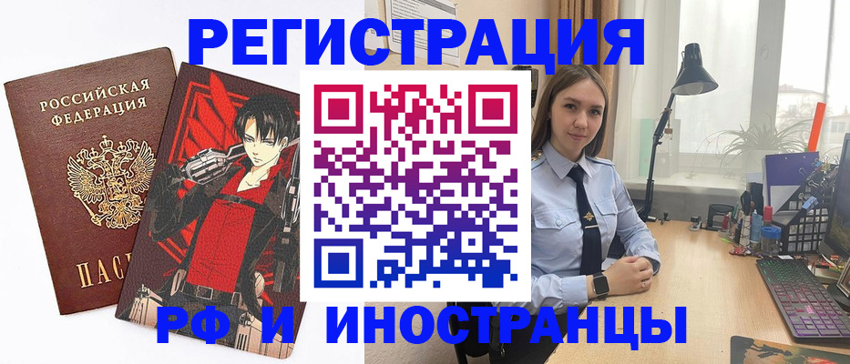 найти адрес прописки в Мирном